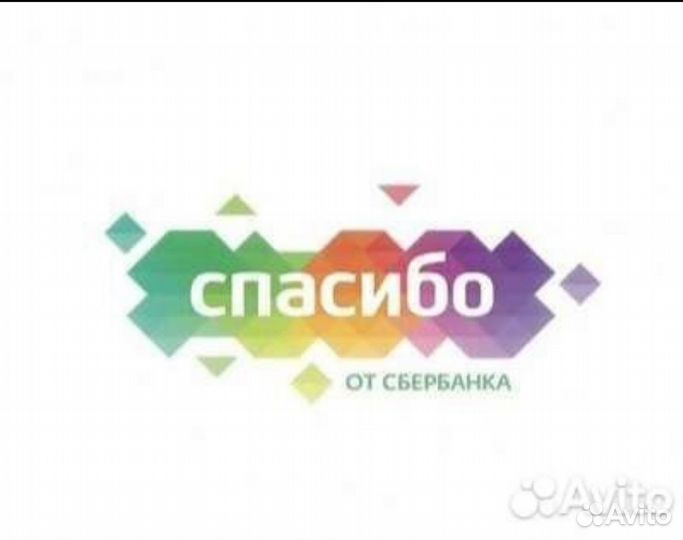 Бонусы спасибо от сбербанка