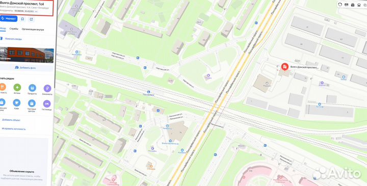 Противогололедный реагент, пескосоляная смесь