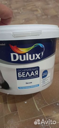 Остатки от ремонта