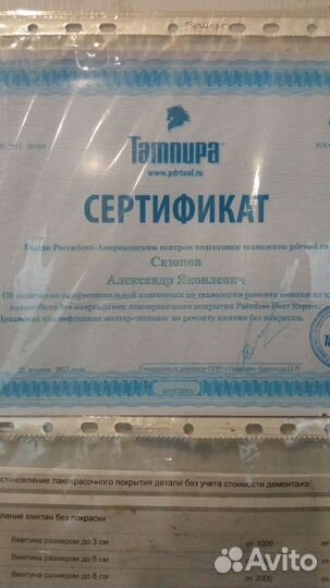 Кампьютерная диагностика ав