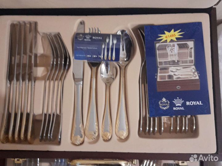 Набор столовых приборов royal
