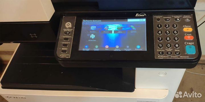 Принтер офисный Мфу Kyocera ecosys M8130cidn