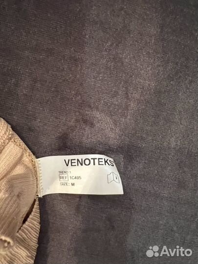 Компрессионные колготки