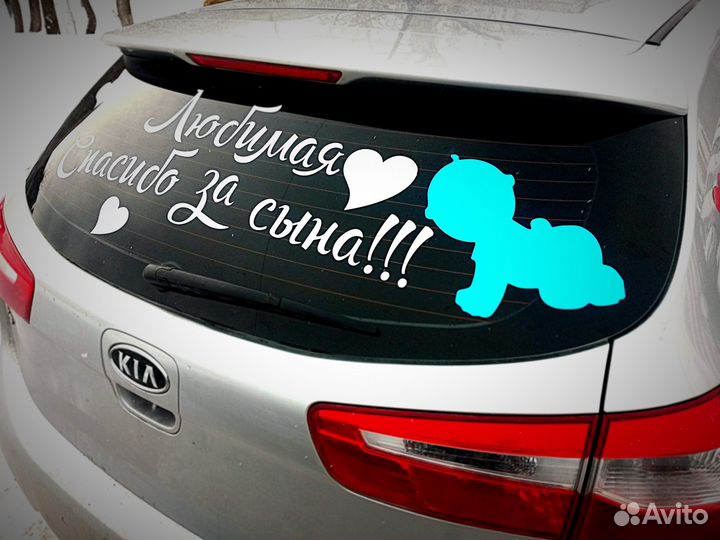 Наклейки на авто