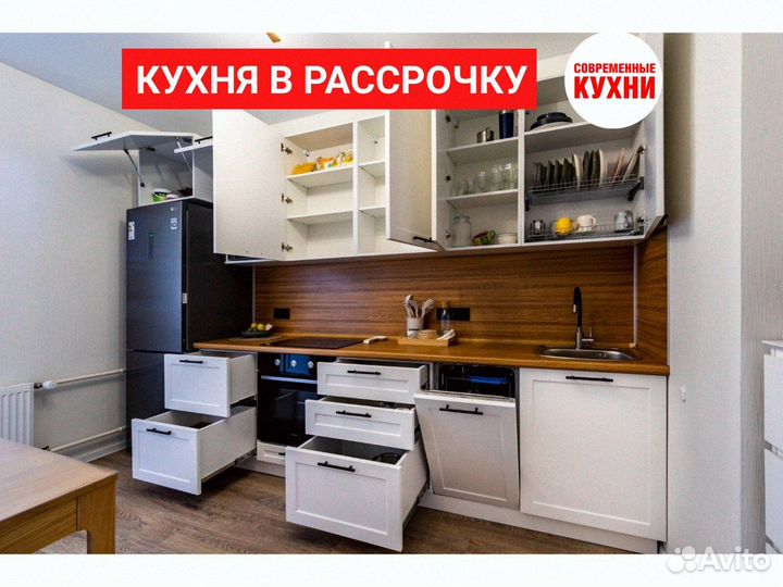 Кухонный гарнитур 3м