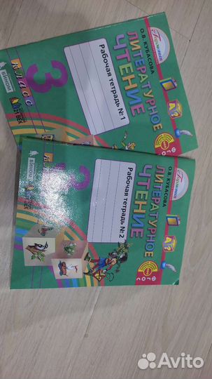 Рабочие тетради 3 класс