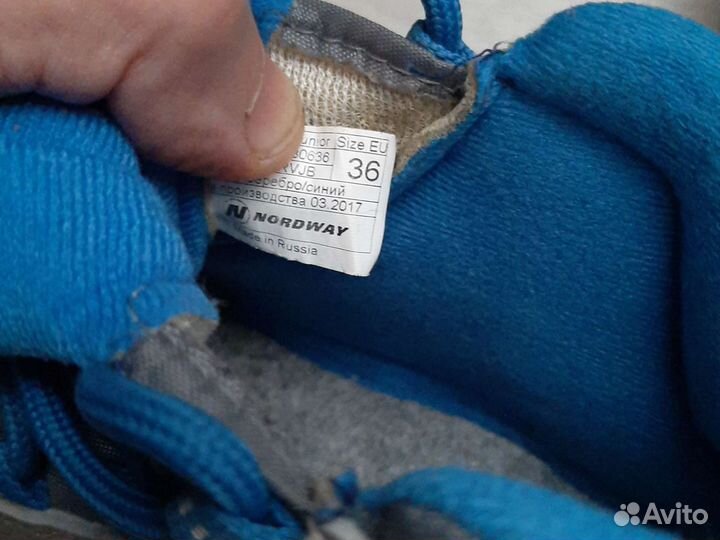 Лыжные ботинки