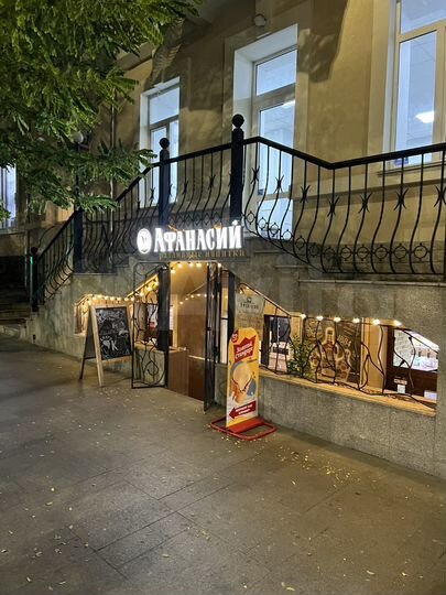 Торговая площадь, 50 м²