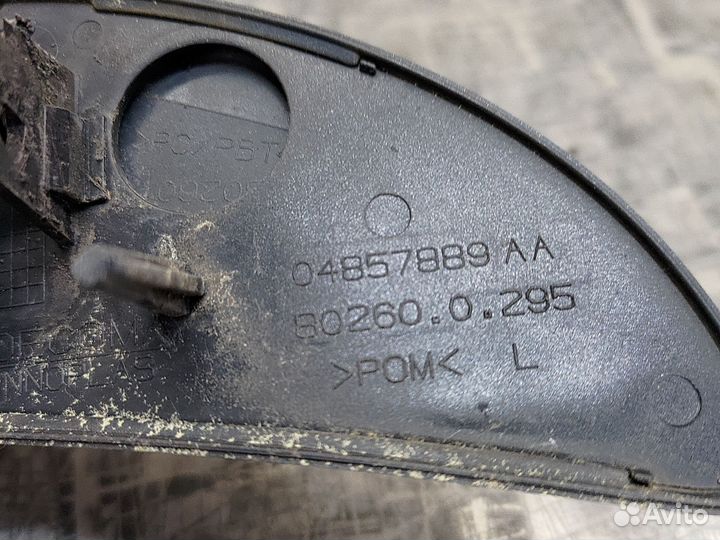 Крышки форсунок омывателя фар Крайслер Вояджер 4