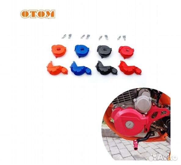 Защитная крышка двигателя otom 172fmm-3a