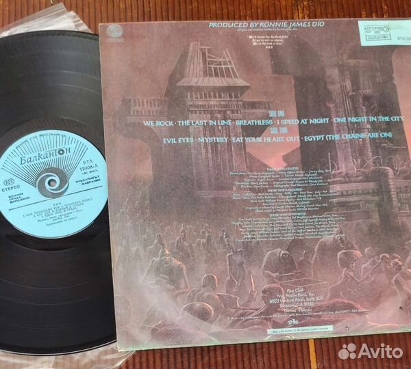 Виниловые пластинки