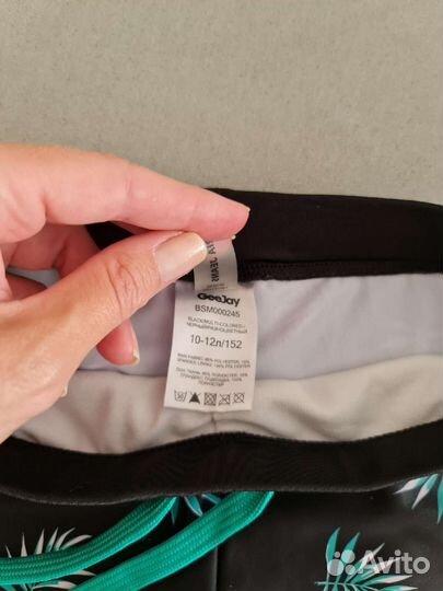 Плавки купальные детские