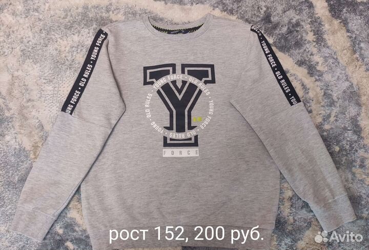 Толстовка на мальчика