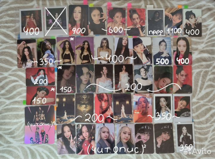 Карты Blackpink