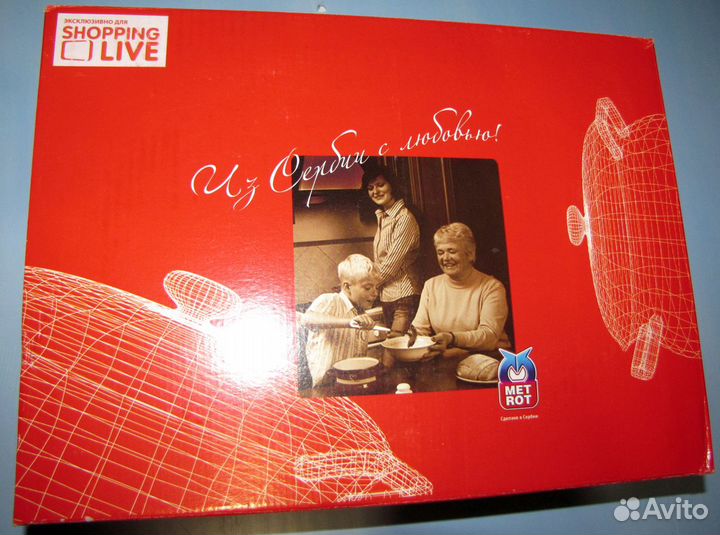 Форма для запекания*Metrot*; 5 литров