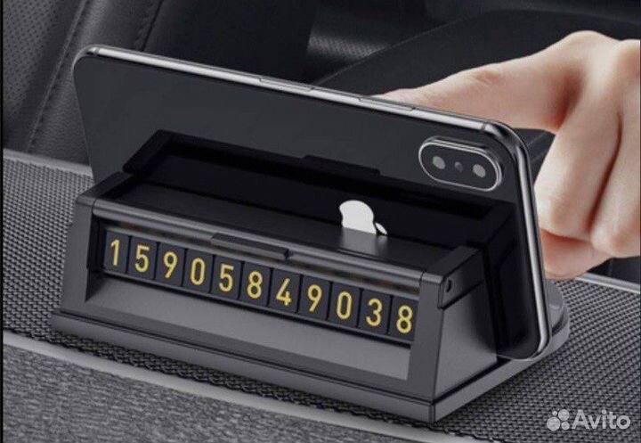 Парковочная автовизитка, держатель длятелефона