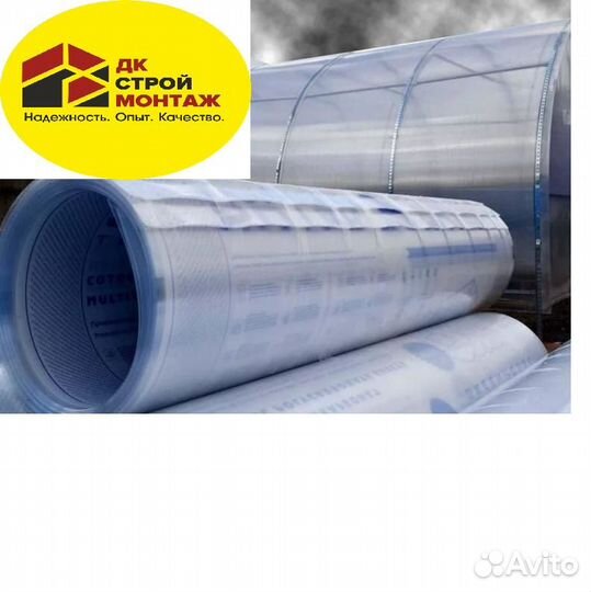 Поликарбонат для теплиц