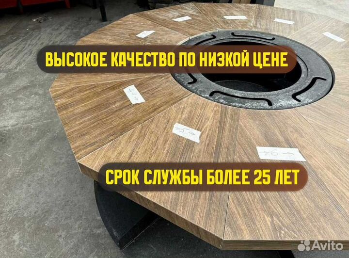Гриль стол