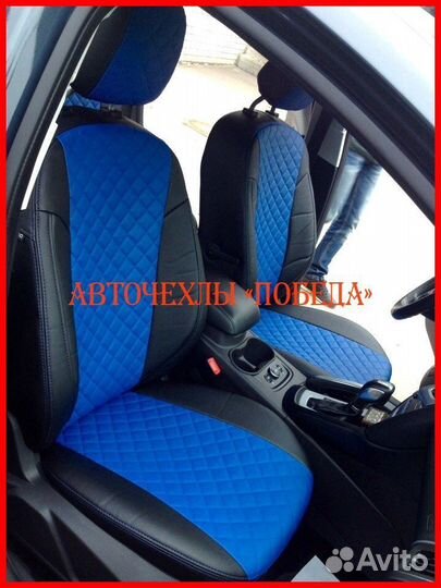 Чехлы Ford Focus 3 из экокожи чёрно-синие Ромб