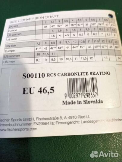 Лыжные ботинки,палкиFischer RCS Carbonlite Skating