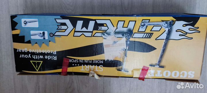 Самокат детский складной