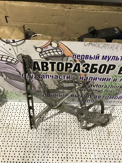 Стеклоподъемник передний левый Mercedes-Benz W208