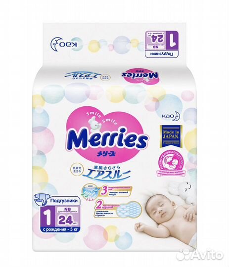 Подгузники Merries NB 1 до 5 кг (12 шт)