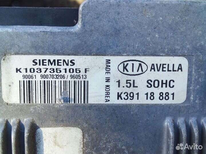 Эбу кия авелла