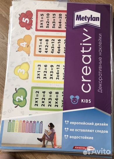 Декоративные наклейки Metilan(большие 88х57)