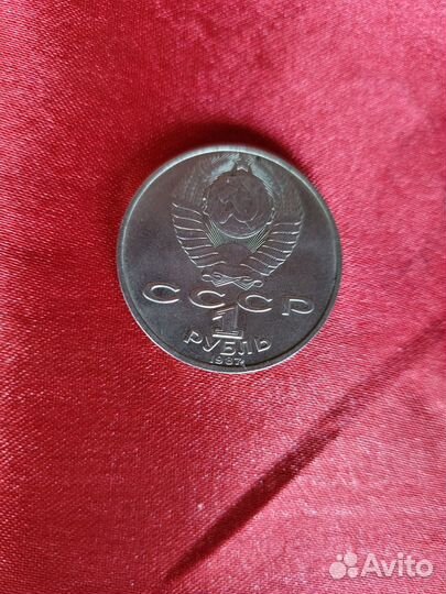 Монеты СССР редкие