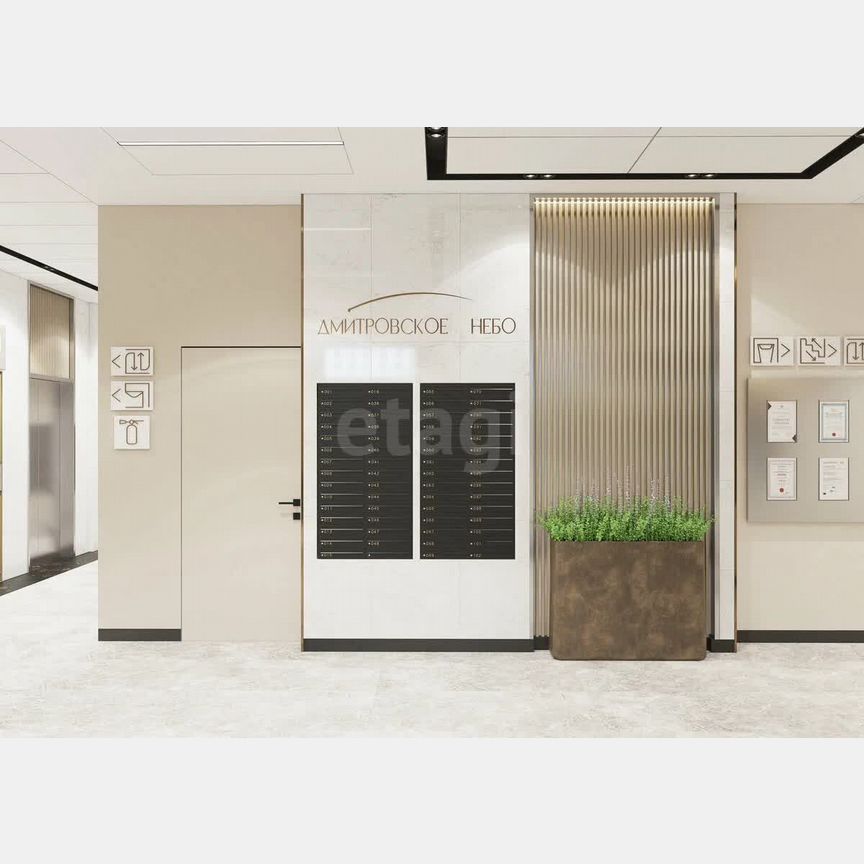 1-к. квартира, 41 м², 13/32 эт.