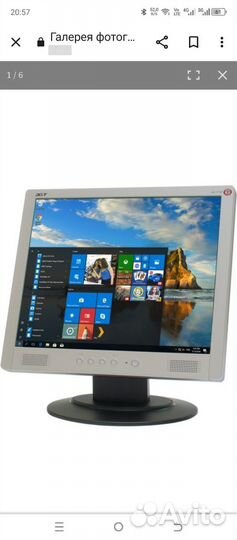 Монитор 17