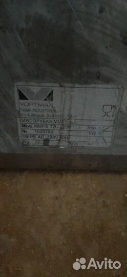 Мясорубка vortmax mmfs 12 U