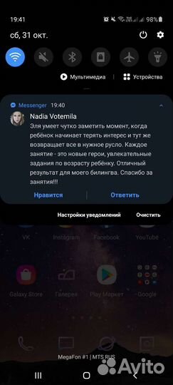 Обучение чтению/увеличение скорости чтения