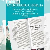 Веста- ещё одна девчонка!