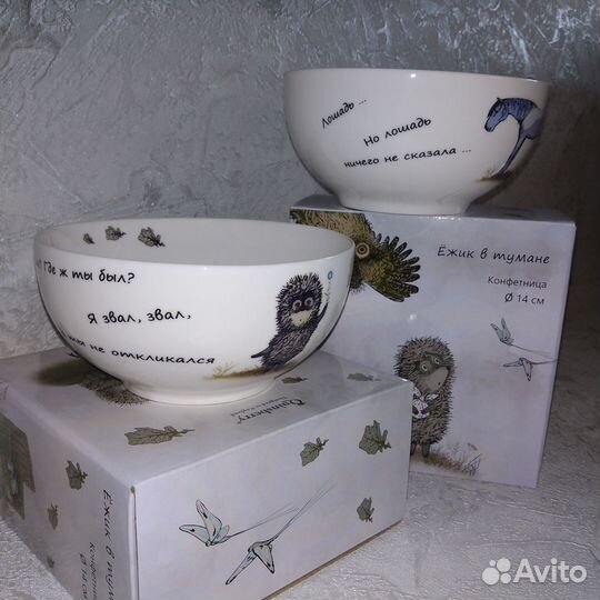 Пиала, миска для каши