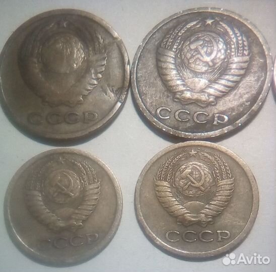 Монеты 1,2 копейки СССР
