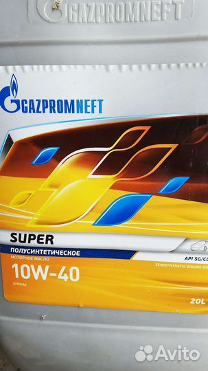 Канистра пластиковая 20 литров