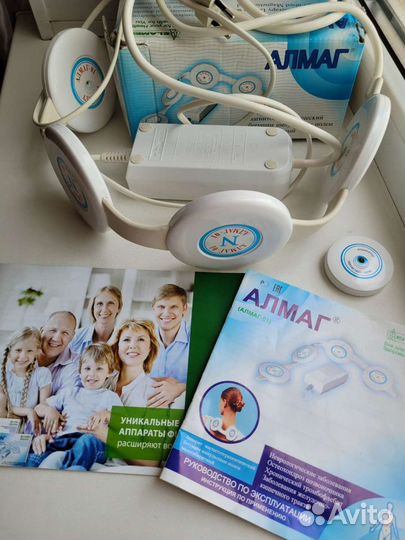 Аппарат магнитотерапевтический