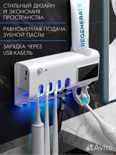 Держатель для зубных щеток новый