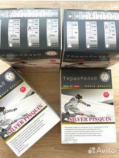 Термобелье мужское размер 54-56