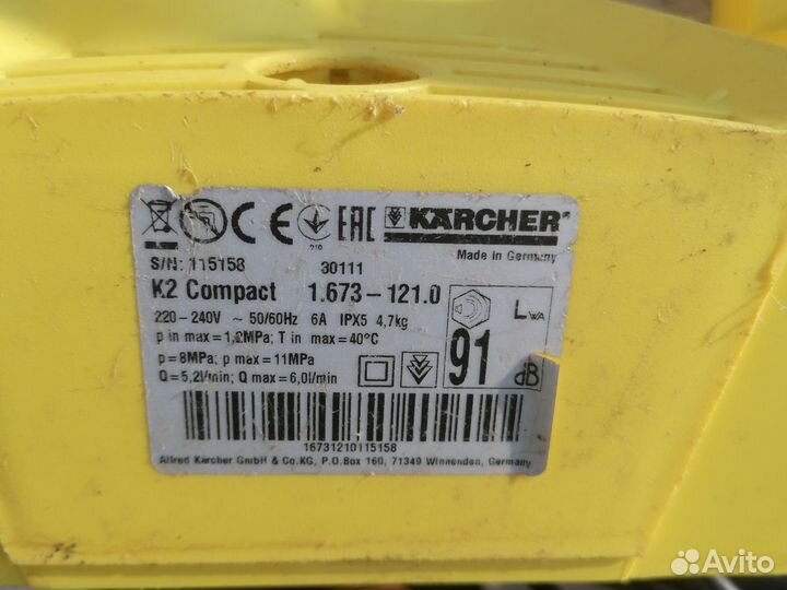 Мойка высокого давления karcher бу