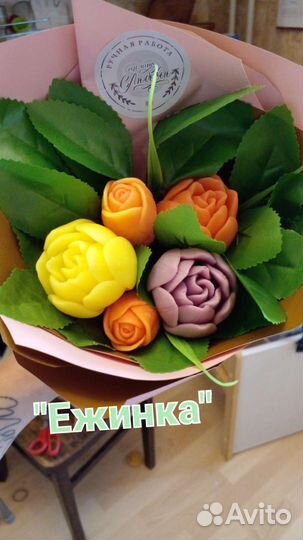 Мыло ручной работы