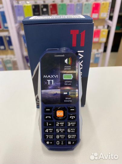MAXVI T1