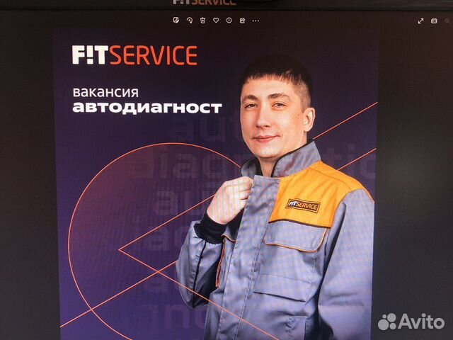 Автоэлектрик диагност