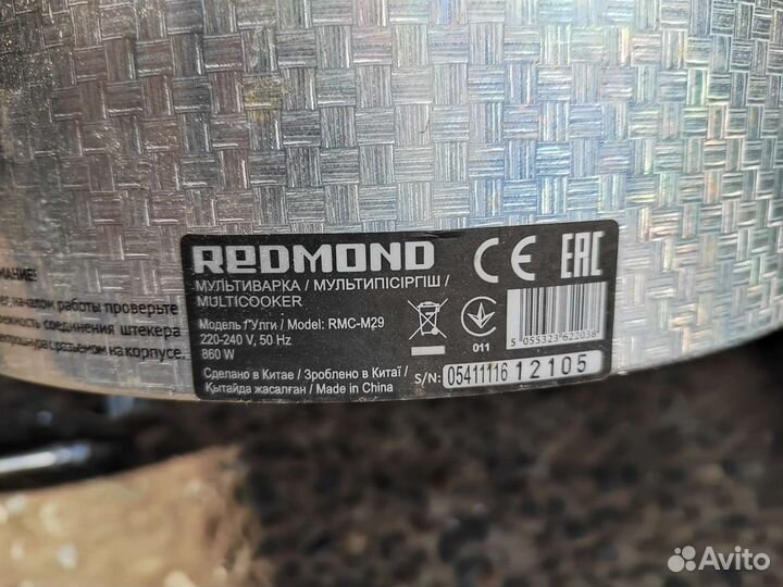 Мультиварка redmond rmc-m29