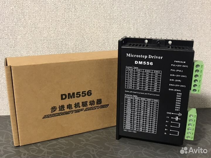 Драйвер шагового двигателя DM556 новый