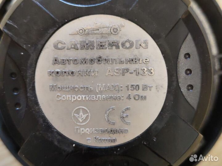 Акустические колонки в автомобили