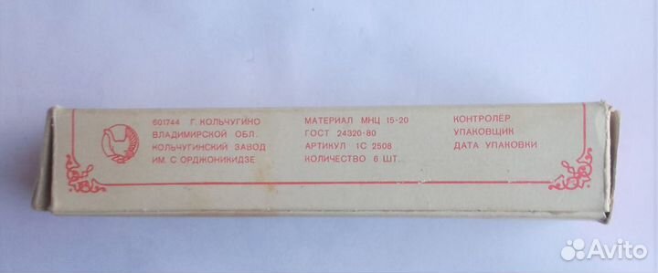 Чайные ложки мельхиор с позолотой