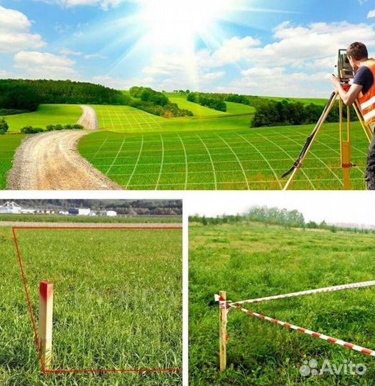 Вопросы земли